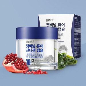 칼로바이 팻버닝 퓨어 잔티젠 캡슐