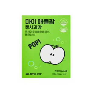 마이 애플팝 풋사과맛