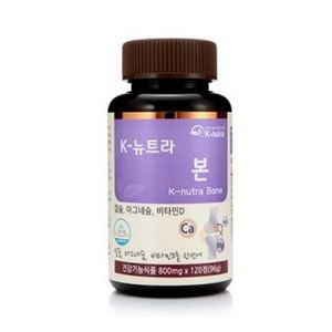 케이뉴트라 본