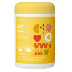 퍼펙트 이뮨꾸미