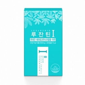 루잔틴I
