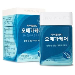 오메가케어