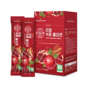리얼 석류 콜라겐