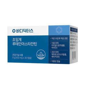 초임계 루테인 아스타잔틴