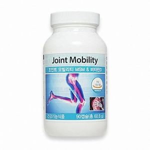 조인트 모빌리티 MSM&비타민D