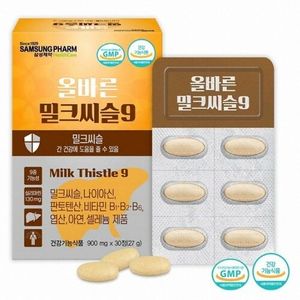 올바른 밀크씨슬9