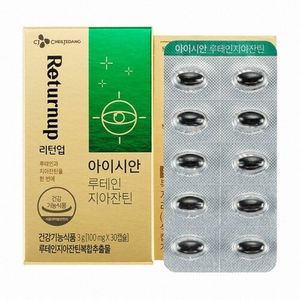 리턴업 아이시안 루테인 지아잔틴