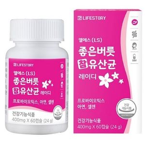 엘에스 좋은버릇 참 유산균 레이디