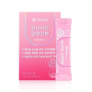 살사라진 감량전환