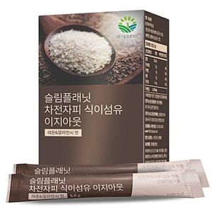 슬림플래닛 차전자피 식이섬유 이지아웃 제품 이미지