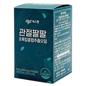 관절팔팔 초록입홍합추출오일