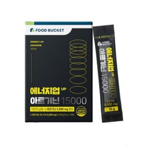 푸드버킷 에너지업 아르기닌 15000