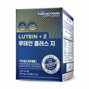 루테인 플러스 지
