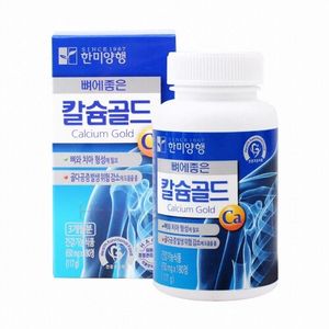 뼈에좋은 칼슘골드