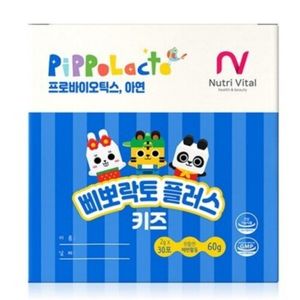 삐뽀락토 플러스 키즈