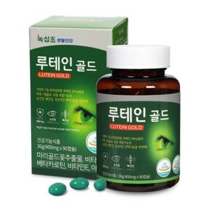 루테인 골드