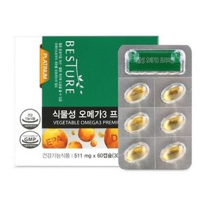 베스처 식물성 오메가3 프리미엄