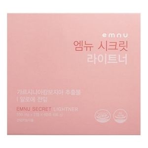엠뉴 시크릿 라이트너