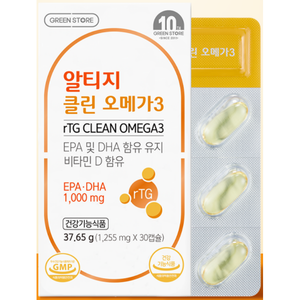 알티지 클린 오메가3