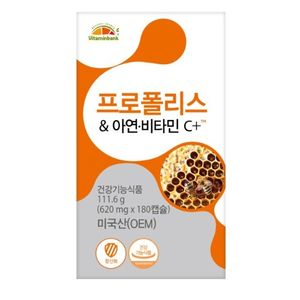 프로폴리스 아연 비타민C 플러스