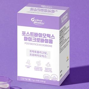 퍼펙트바이오틱스 포스트바이오틱스 마이크로바이옴