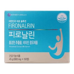 피로날린