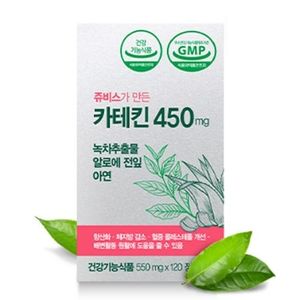 카테킨 450mg