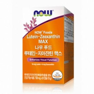 루테인-지아잔틴 맥스