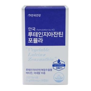 안국 루테인 지아잔틴 포뮬라