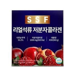 리얼 석류 저분자 콜라겐