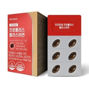 퍼펙토 프리미엄 프로폴리스 플러스 아연
