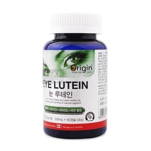 아이루테인(눈루테인)