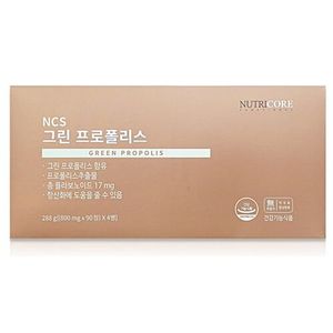 NCS 그린 프로폴리스
