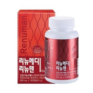 리뉴맨