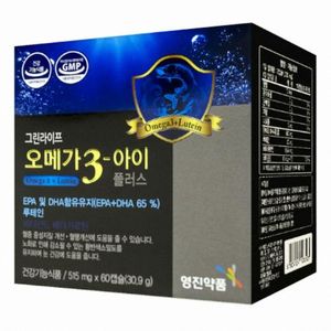 그린라이프 오메가3 아이플러스