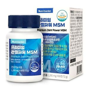 뉴트리가든 프리미엄 관절파워 MSM 제품 이미지