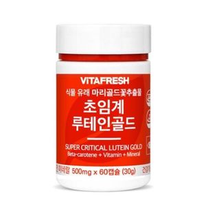 초임계 루테인골드