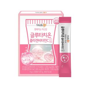 웰업 글루타치온콜라겐비타민C 