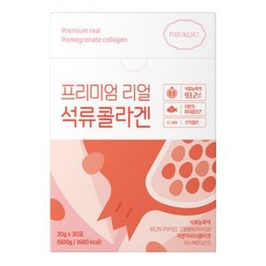 푸드버킷 프리미엄 리얼 석류콜라겐