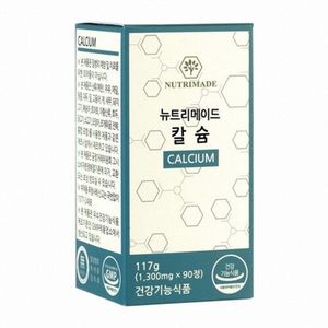 칼슘