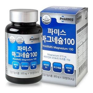 마그네슘