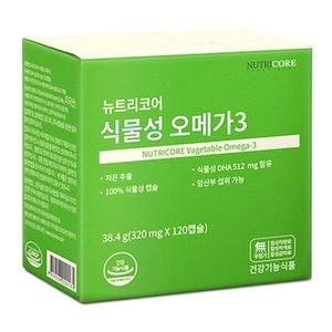 식물성 오메가3