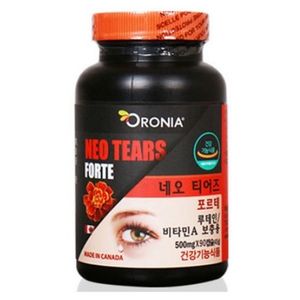 네오 티어즈 포르테