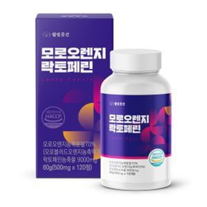 모로오렌지 락토페린
