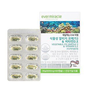 매일먹는 이엠 식물성 알티지 오메가3 & 비타민D,E