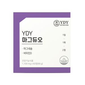 마그듀오