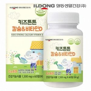 키즈튼튼 칼슘 앤 비타민D