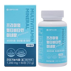 프리미엄 멀티비타민 미네랄