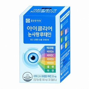 아이클리어 눈사랑 루테인