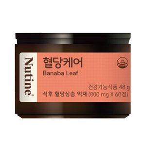 뉴틴 혈당케어